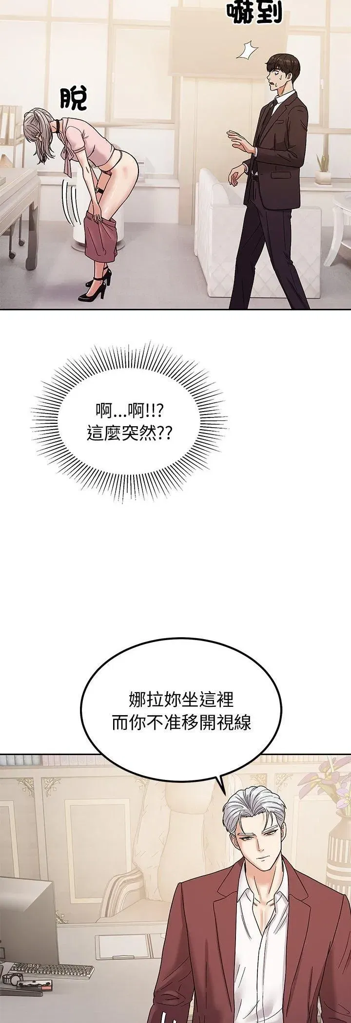第13話