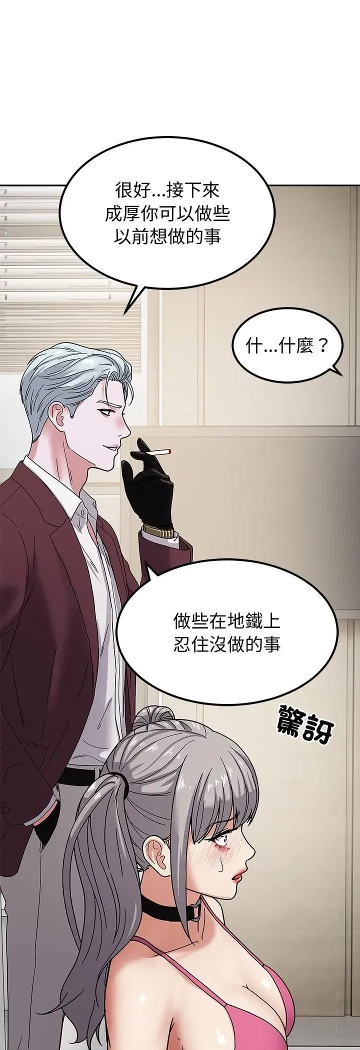 第13話