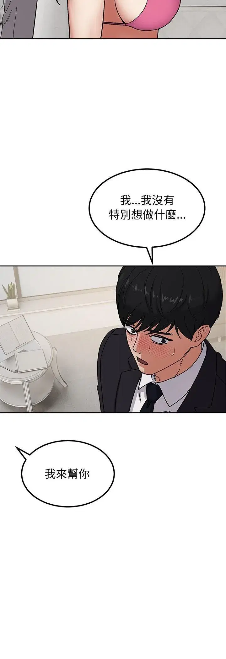 第13話