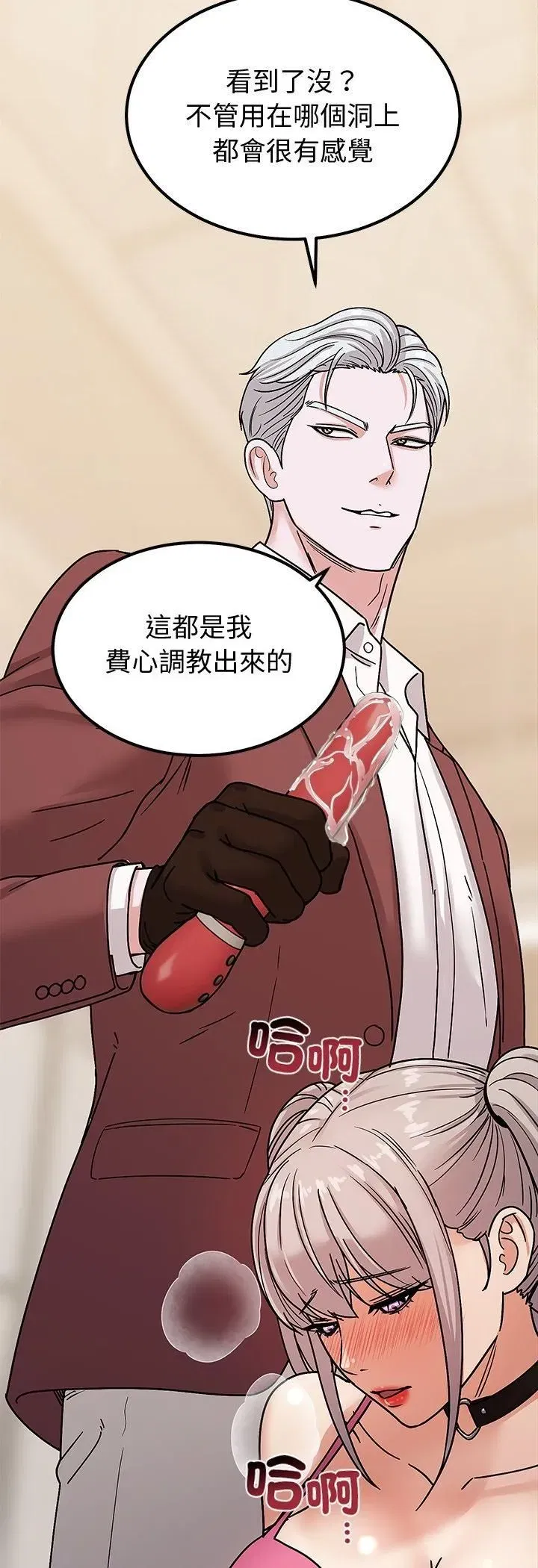 第13話