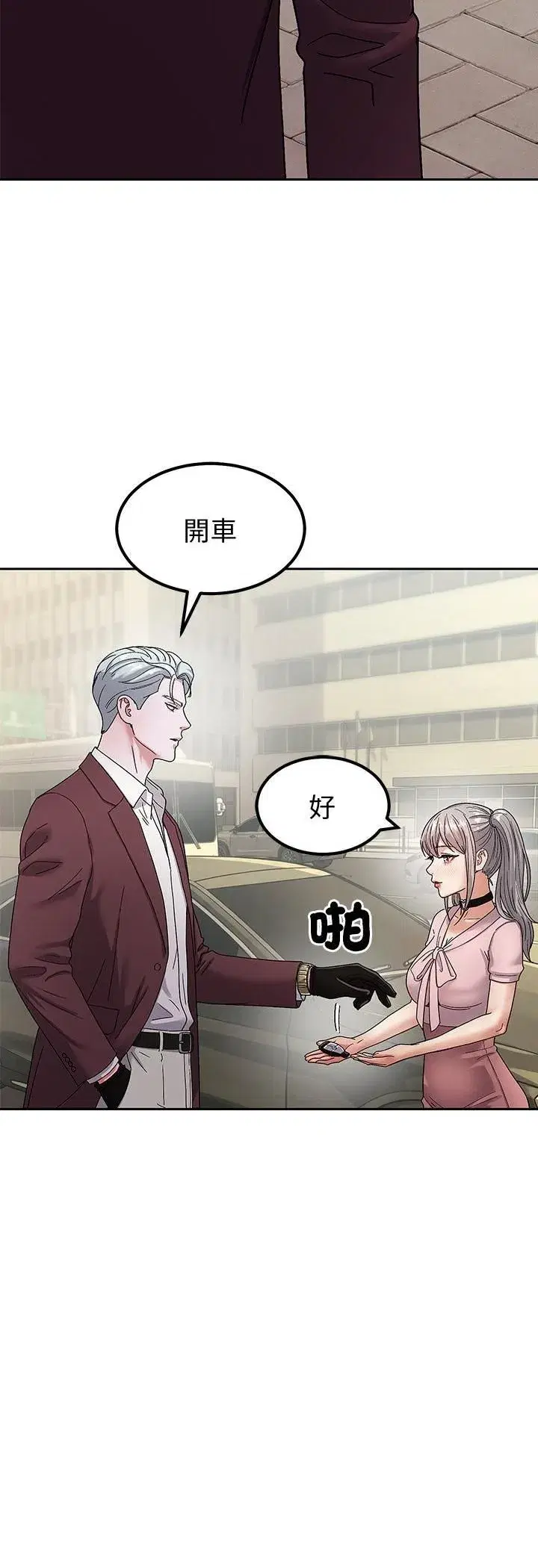 第13話