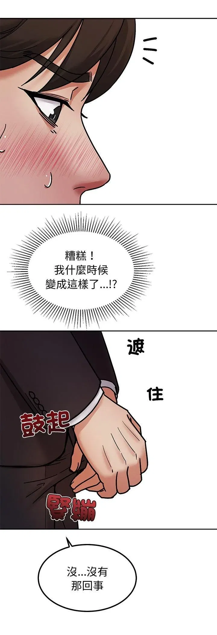 第13話