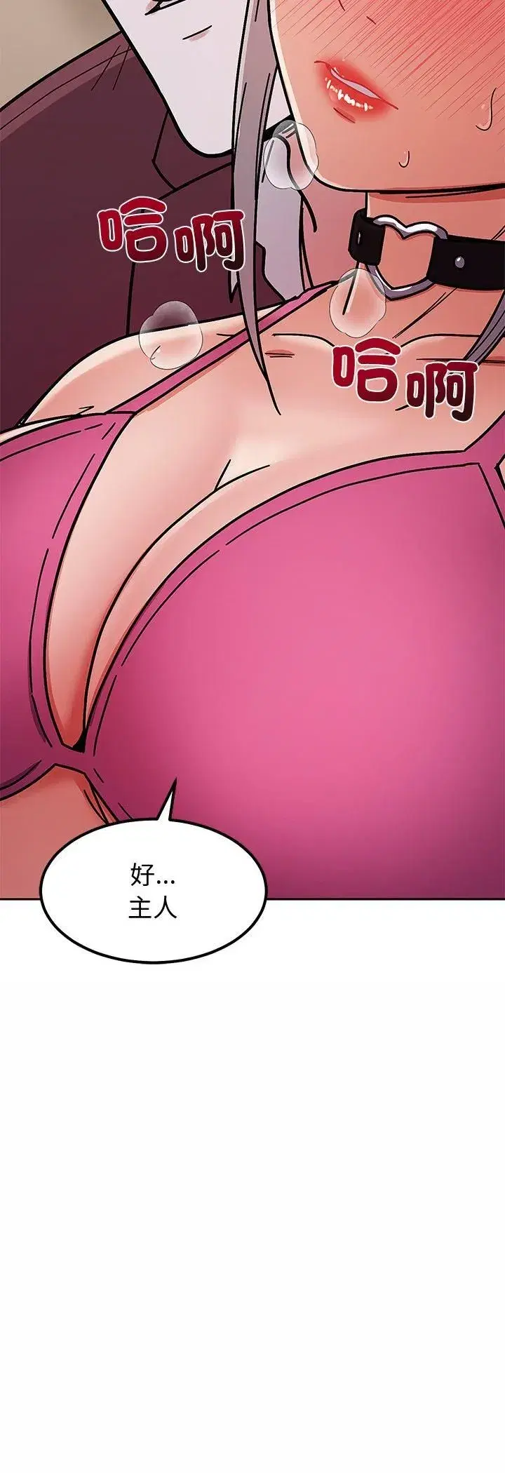 第13話