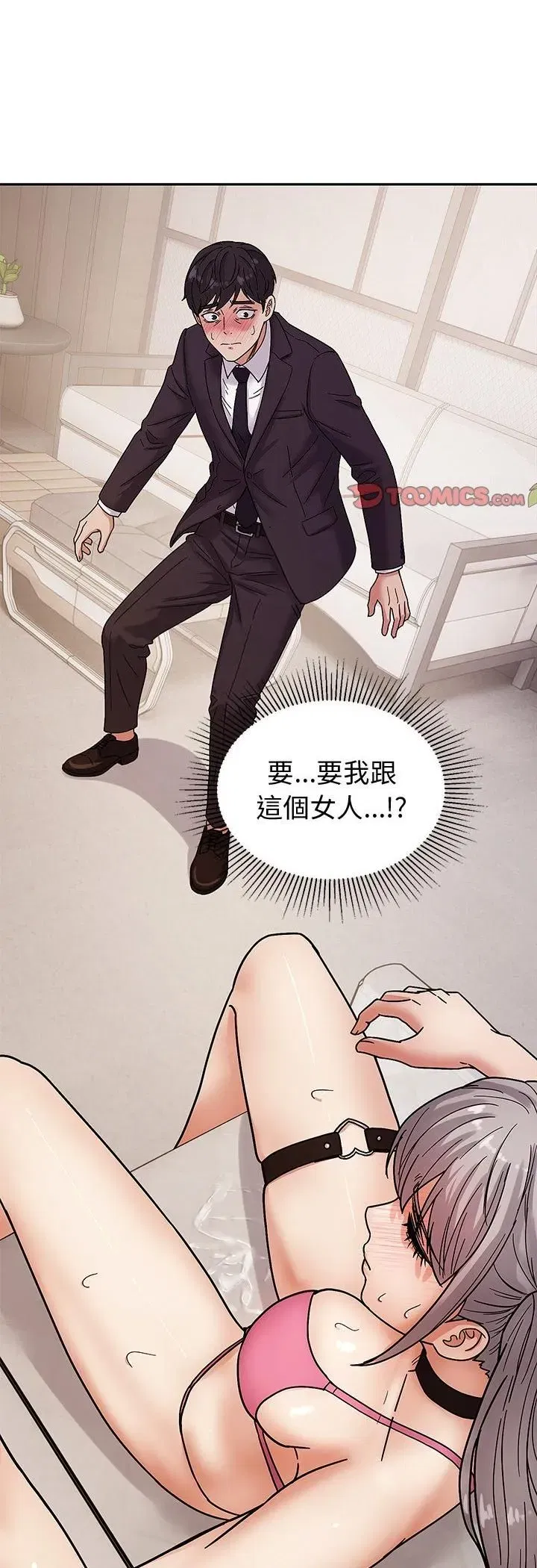 第13話
