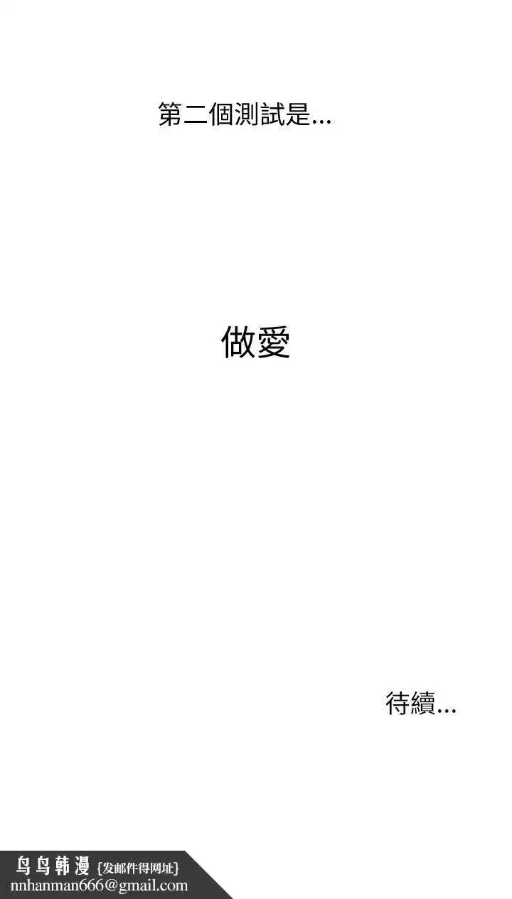 第13話