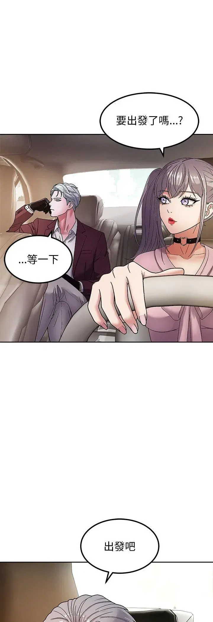 第13話