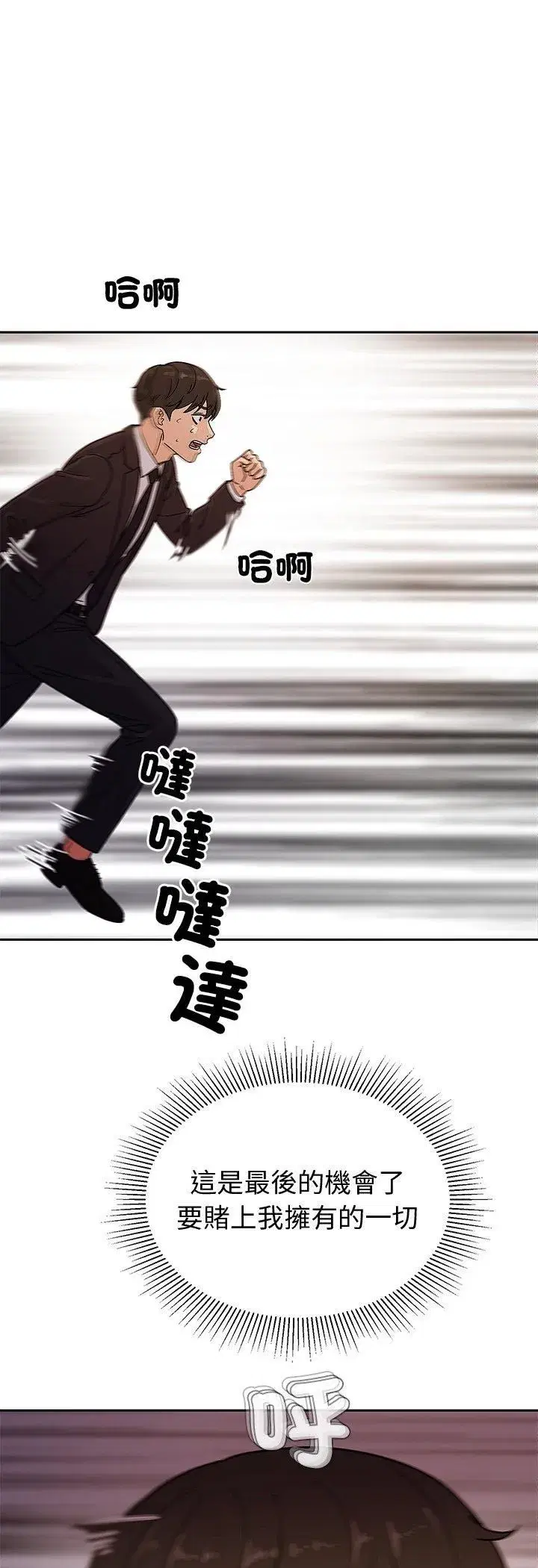 第13話