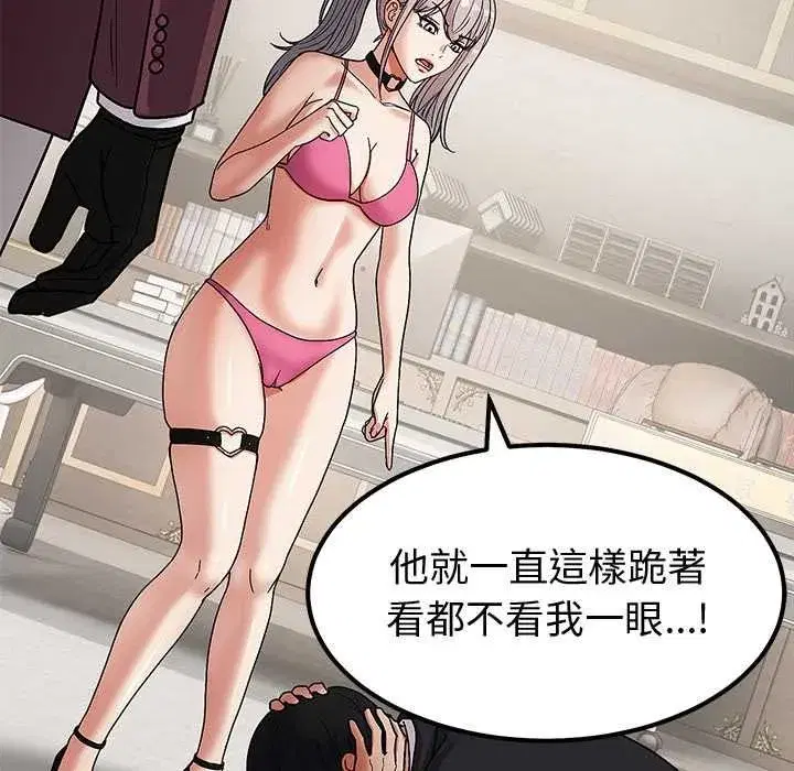 第14話