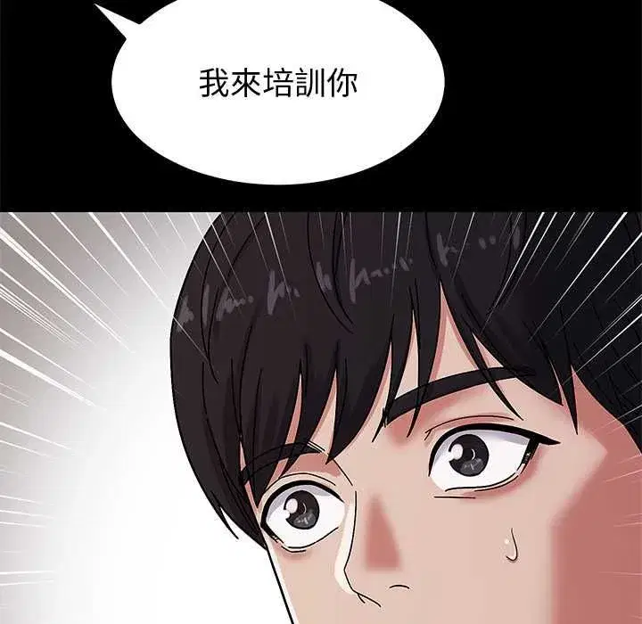 第14話
