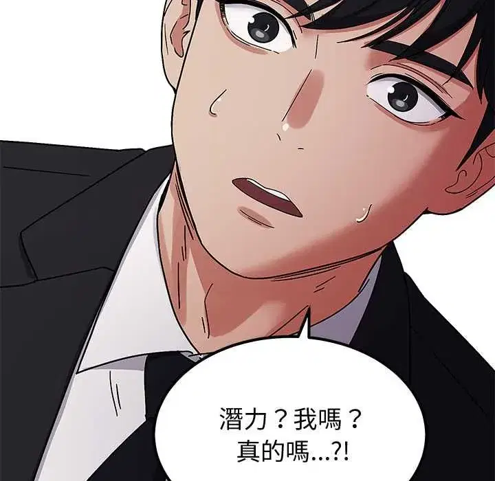 第14話