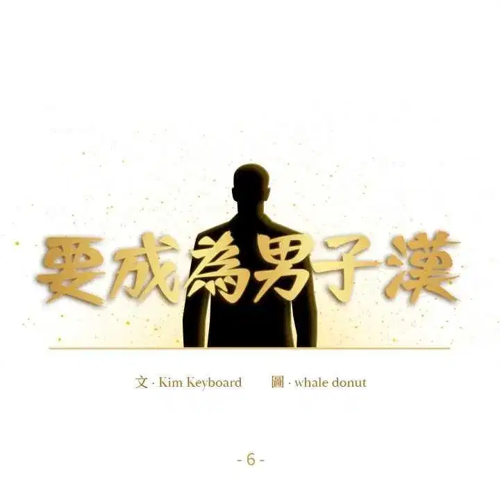 第14話