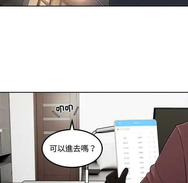 第14話