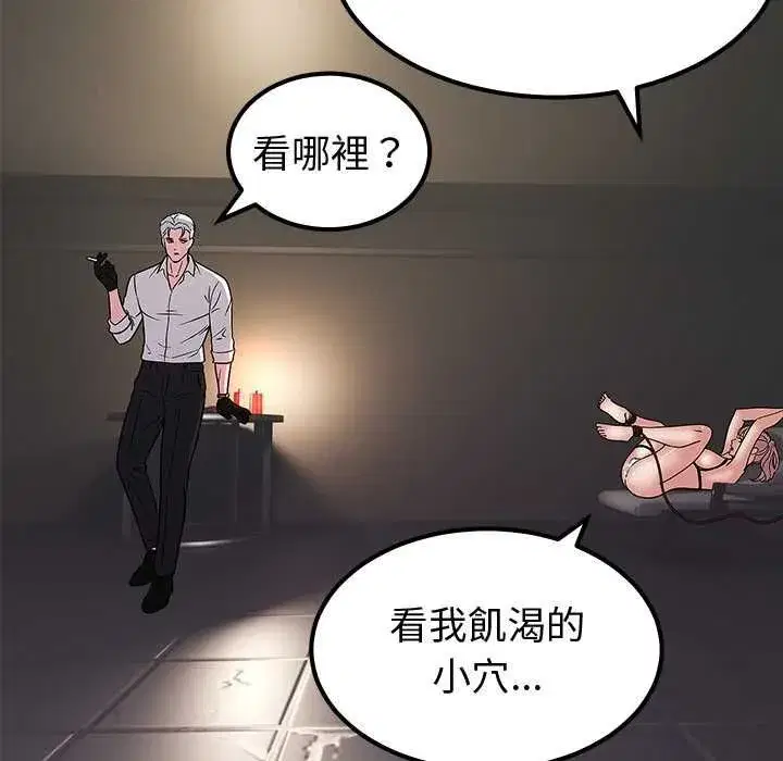 第14話