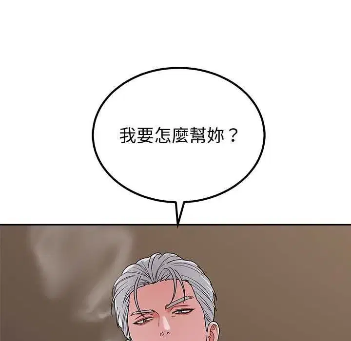 第14話