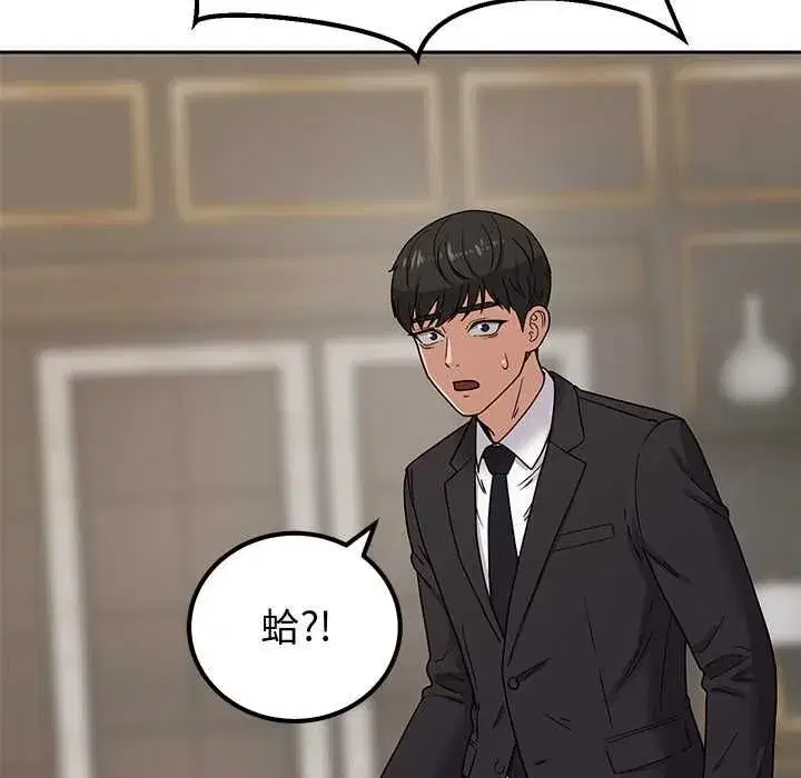 第14話