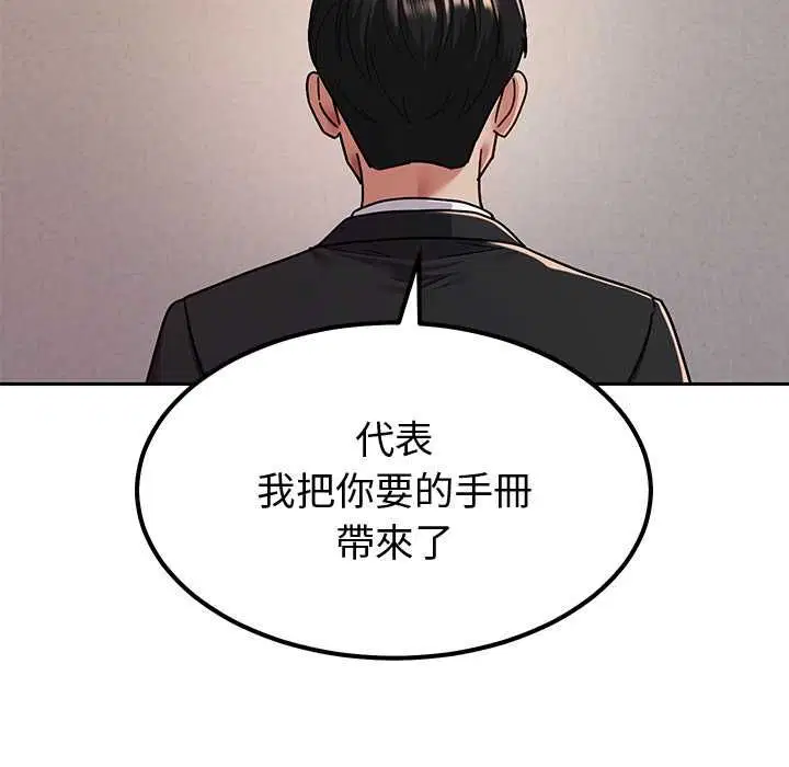 第15話