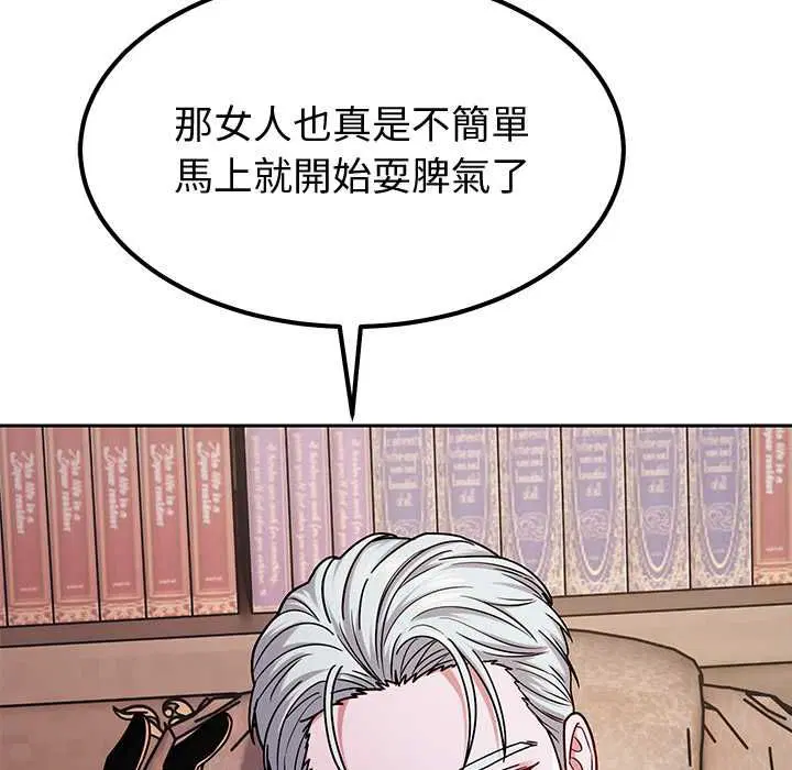 第15話