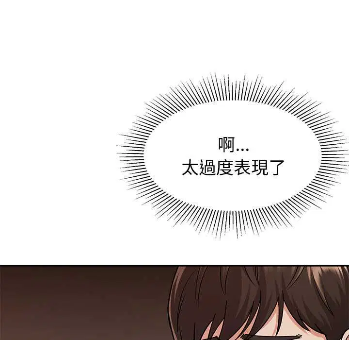 第15話