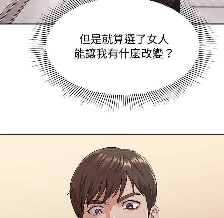 第15話