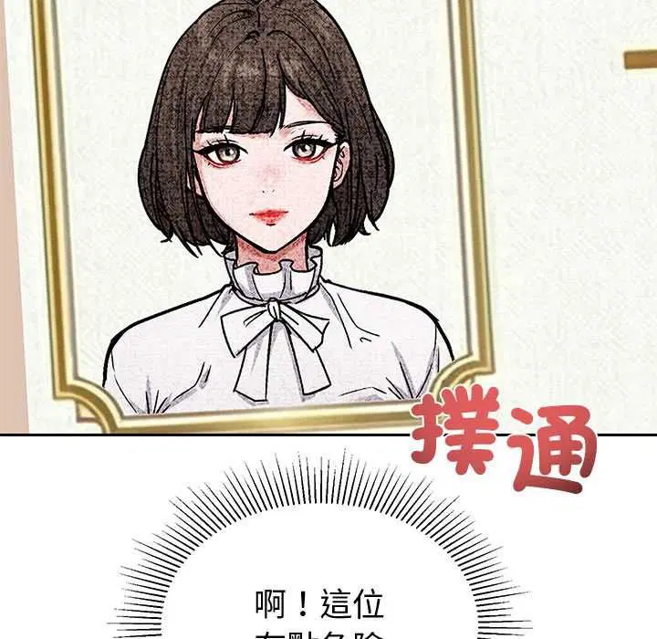 第15話
