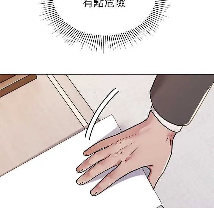 第15話