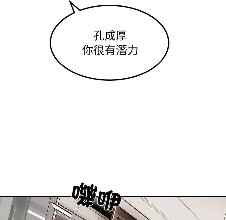 第15話