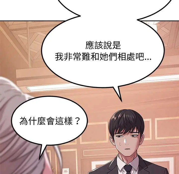 第15話