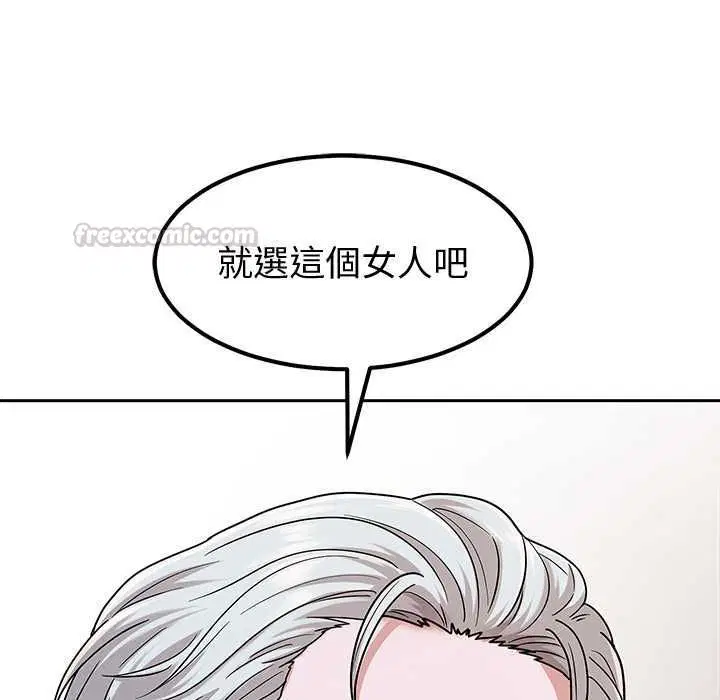 第15話