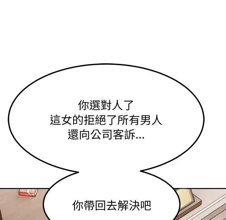 第15話
