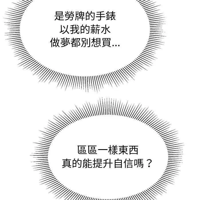 第15話