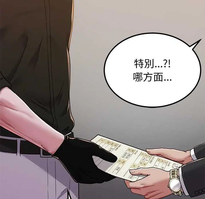 第15話