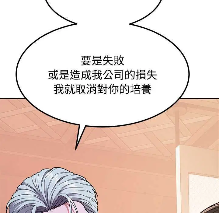 第15話