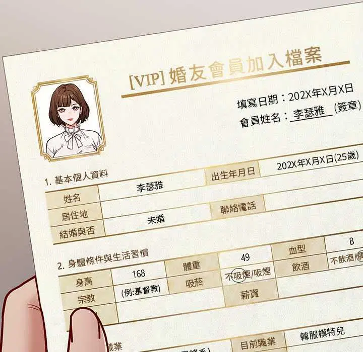 第15話