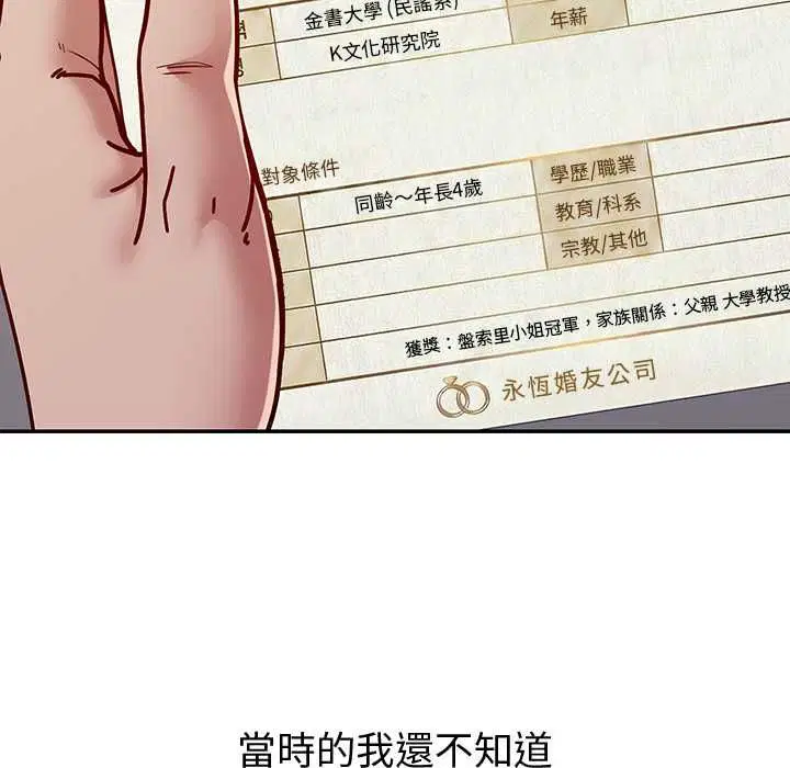 第15話