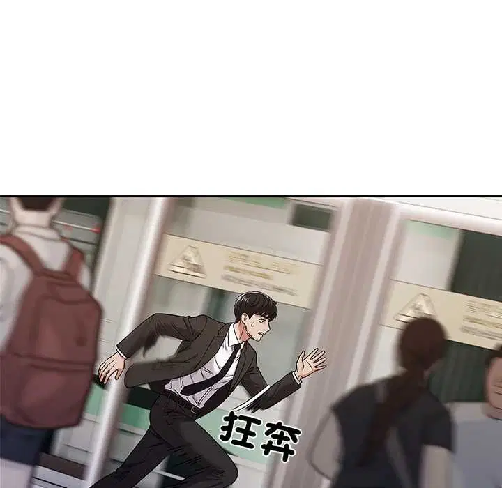 第15話