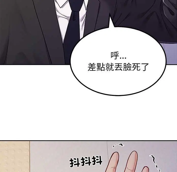 第15話