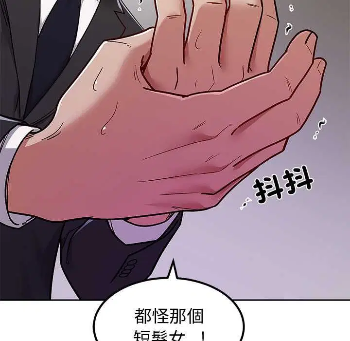 第15話