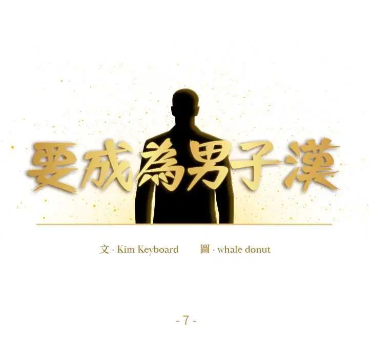 第15話