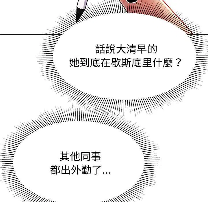第15話
