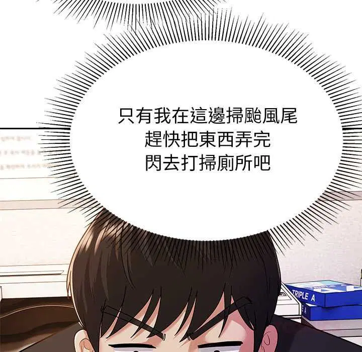 第15話
