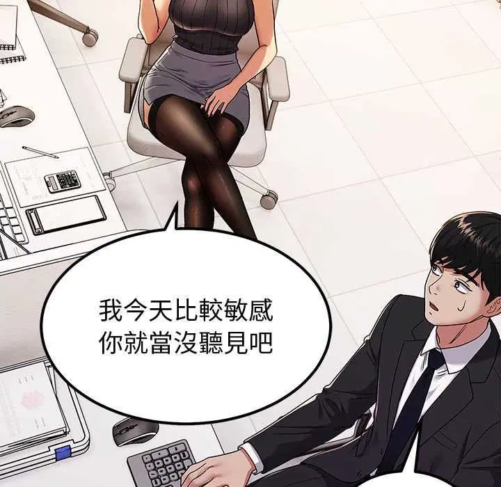 第15話