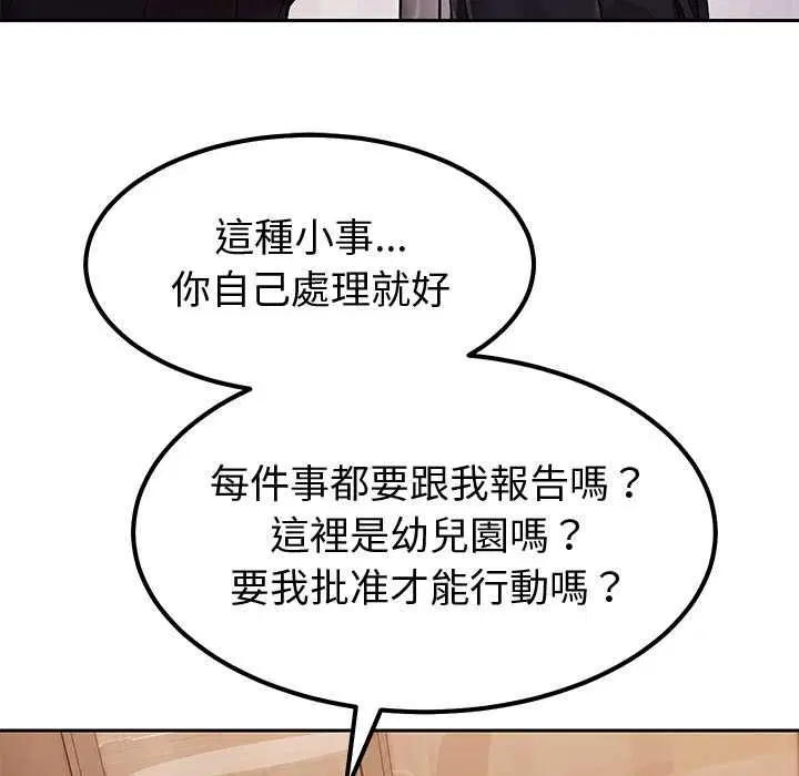 第15話