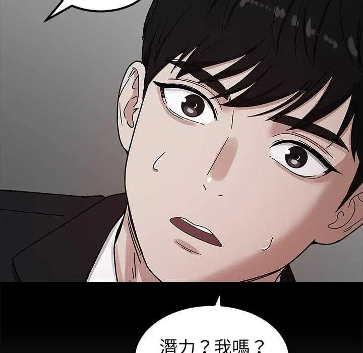 第15話