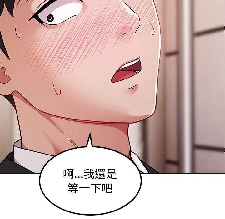 第15話