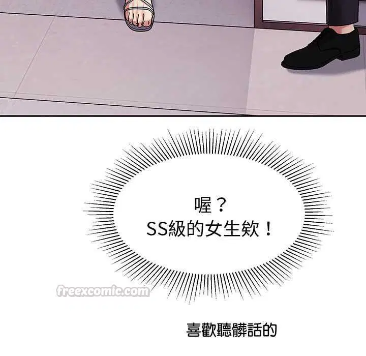 第15話