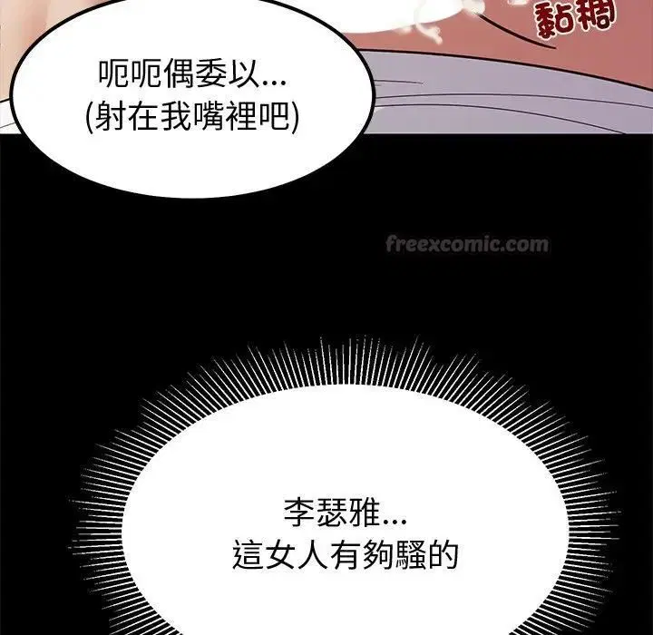 第16話