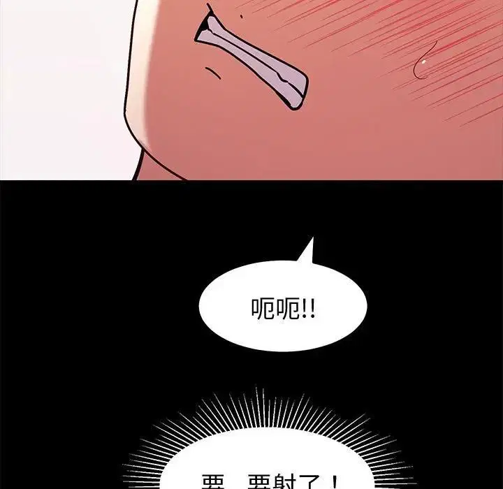 第16話