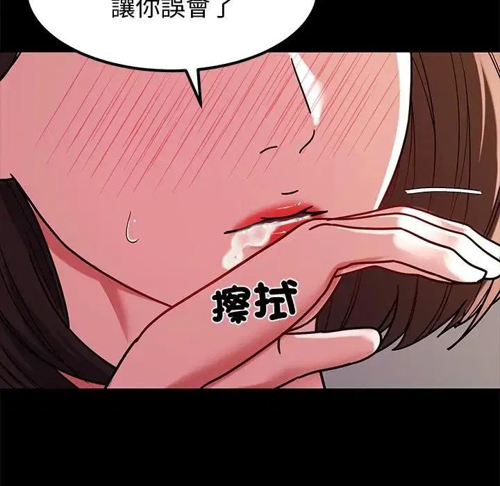 第16話