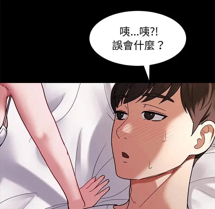 第16話