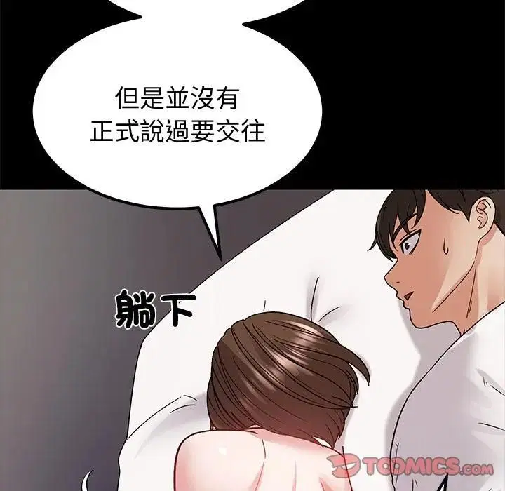 第16話